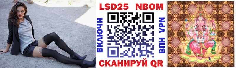 shop телеграм  Корсаков  Марки NBOMe 1500мкг  купить наркоту 
