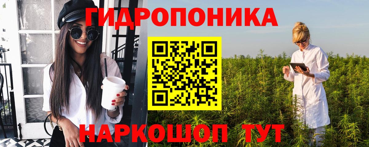 Шишки марихуана LSD WEED  Канабис THC 21%  Вход с VPN  Бошки Шишки семена  Корсаков 